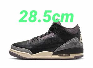 A Ma Maniere × NIKE WMNS AIR JORDAN 3 RETRO OG アママニエール ナイキ エアジョーダン