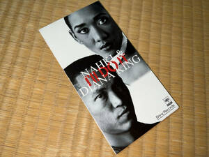 ●シングルCD「NAHKI & DIANA KING / I