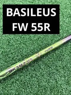 BASILEUS FW 65S No.284-74