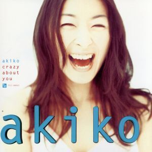 クレイジー・アバウト・ユー/akiko(J-POP)