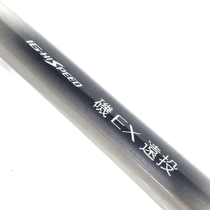 SHIMANO IG-HISPEED 磯 EX 遠投 4-520 釣り竿 釣り道具 フィッシング QG054-14