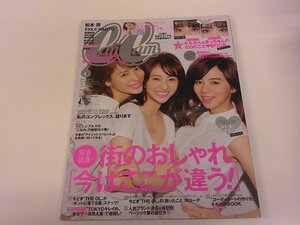 2411MY●CanCam キャンキャン 2016.6●表紙: 池田エライザ・楓・堀田茜/ミランダ・カー/松本潤/EXILE NAOTO/廣瀬智紀/別冊付録なし