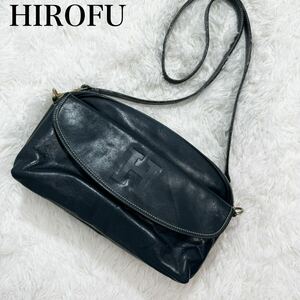 美品！HIROFU ヒロフ　レザー　ロゴ型押し　ショルダーバッグ　ななめがけ