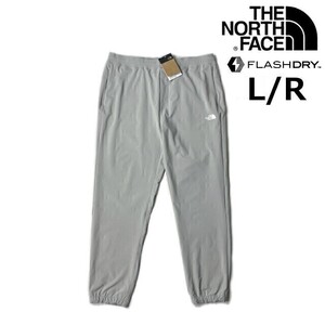 1円～!売切!【正規新品】THE NORTH FACE Wander Pants ジョガーパンツ US限定 ストレッチ 速乾 UVカット 登山(L/R)グレー 190110-28