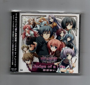 ■榊原ゆい / Judge of a Life PSP・PS2「暁の護衛 トリニティ」主題歌 CD ykk-891