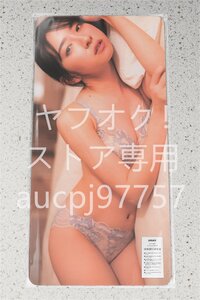 金村美玖/デスクマット＆プレイマット＆マウスパッド＆ラバーマット/超厚/超大型/高品質