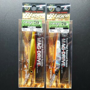 【定形外140円】ジップベイツ リッジ ディープ 70F 2個セット ① ZIP BAITS Rigge Deep 70 F ミノー トラウト