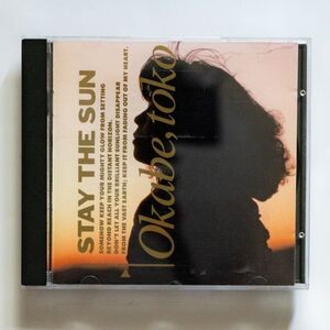 【CD】岡部東子 / STAY THE SUN