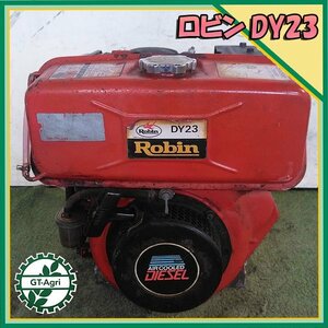 A15s232141 ロビン DY23B ディーゼルエンジン 最大5馬力 発動機【整備品】Robin