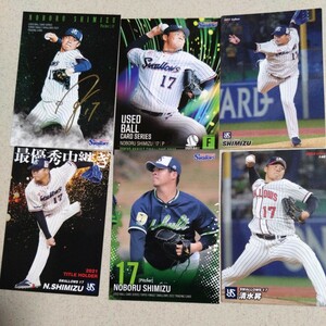 プロ野球 チップス カード 清水昇 ヤクルトスワローズ