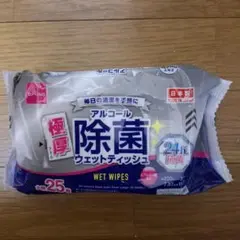 専用‼️