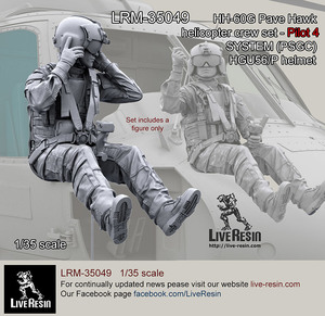 ◆◇ライブレジン【LRM35049】1/35 現用アメリカ空軍 HH-60Gペイブホーク クルー パイロット4◇◆