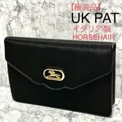 【極美品】UK PAT 馬金具　ショルダーバッグ　クラッチバッグ　ホースロゴ