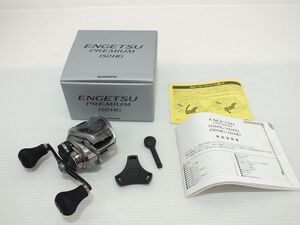 n6733 シマノ SHIMANO 23 ENGETSU PREMIUM エンゲツプレミアム 150HG タイラバ リール ハイギア 右巻 045454 [124-250120]