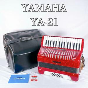 【動作美品】YAMAHA ヤマハ　32鍵盤　YA-21 アコーディオン　②