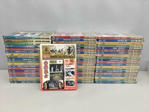 美品 時代劇傑作DVDコレクション 1-60巻セット デアゴスティーニ・ジャパン 未開封品多数 2406BKM075