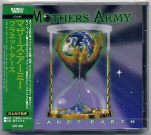 ☆マザーズ・アーミー MOTHER