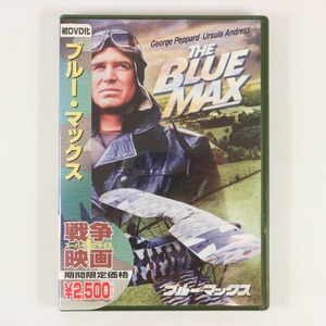 ◆DVD◆ブルー・マックス◆The Blue Max◆ジョージ・ペパード/ウルスラ・アンドレス