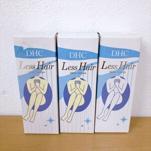 134*DHC レスヘア スキンクリーム ボディ用クリーム 60g×3点 【未使用未開封品】