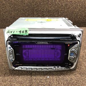 AV1-468 激安 カーステレオ KENWOOD DPX-510 70710739 CD カセット FM/AM プレーヤー オーディオ 通電未確認 ジャンク