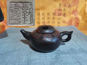 極細工 旧蔵 宜興紫砂壺 名家手作壺 在銘 茶壺 煎茶道具 茶具 茶道品 置物 擺件 中国美術 装飾 収蔵 コレクションsux157