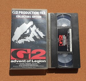 G2　PRODUCTION FILE　COLLECTORS EDITION★ＶＨＳビデオテープ★ガメラ