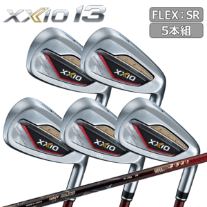 DUNLOP XXIO 13 アイアンセット 5本組 【ゼクシオ】【13】【MP1300】【5本セット】【＃6～9，PW】【レッド】【FLEX：SR】【Iron】