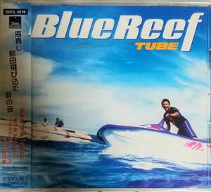 G72新品/送料無料■TUBE「ブルーリーフ(BlueReef)」CD 定価\2913