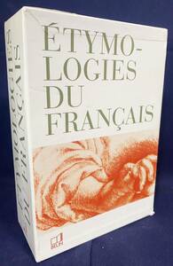 ■フランス語洋書 フランス語の語源 全3冊揃【Etymologie du francais】Jean Bouffartigue=著　Belin　●言語学 ギリシア語 ラテン語