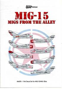 1/144　JBｒデカール　44016 MiG-15: MiGs from The Alley