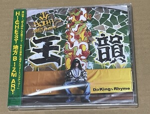 未開封 送料込 YOUTH - 王韻 Da KINGS RHYME / KSPC003