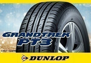 [20年製在庫処分！]ダンロップ GRANDTREK グラントレック PT3 265/60R18 110H □4本の場合送料込み 63,800円