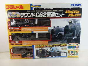 T-0064◇【未開封品】TOMY タカラトミー プラレール サウンドC62重連セット 蒸気機関車C62