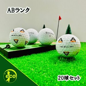 ロストボール テーラーメイド TP5x 年代混合 ホワイト 20球 ABランク 中古 ゴルフボール ロスト TaylorMade エコボール 送料無料