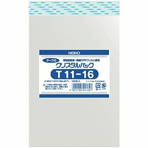 シモジマ ヘイコー 透明 OPP袋 クリスタルパック テープ付 11×16cm 100枚 T11-16 006740800