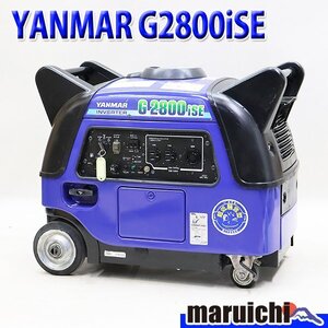 【1円】 インバーター発電機 YANMAR G2800iSE 100V 50/60Hz 非常用 ヤンマー 建設機械 整備済 福岡 売切り 中古 1193