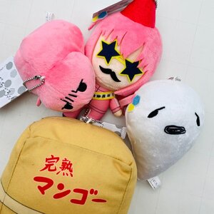 新品 システムサービス ぼっち ざ ろっく ぼっちがいっぱい ぬいぐるみ 後藤ひとり 4種セット