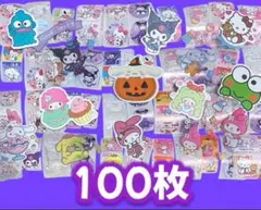 サンリオ Sanrio シナモロール ハローキティ シール ステッカー おまとめ