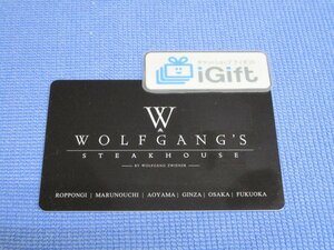 普通郵便無料★WOLFGANG