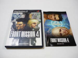 [管00]【送料無料】ゲームソフト PS2 フロントミッション フォース FRONT MISSION 4 SLPM-65443 プレステ PlayStation