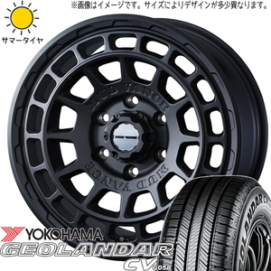 RAV4 エクストレイル 225/65R17 ホイールセット | ヨコハマ ジオランダー G058 & マッドヴァンスX タイプF 17インチ 5穴114.3