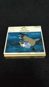 新品未使用　ジグソーパズル ジブリ となりのトトロ 知育 70ピース 送料無料　夜空の散歩