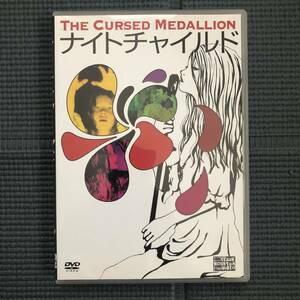 ナイトチャイルド THE CURSED MEDALLION ゴシック・ロリータ版「エクソシスト」 DVD i231004