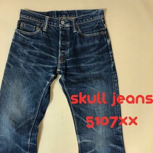 W30 skull jeans 5107xx スカルジーンズ P19