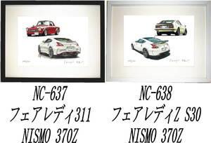 NC-637フェアレディ311/NISMO・NC-638 S30/NISMO限定版画300部 直筆サイン有 額装済●作家 平右ヱ門 希望ナンバーをお選び下さい。