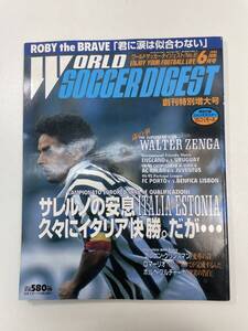 ワールドサッカーダイジェスト 1995.6 no.8 サレルノの安息 1995年平成7年初版【z96774】