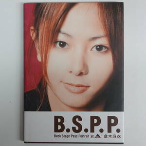 2990倉木麻衣写真集 B.S.P.P. Back Stage Pass Portrait at倉木麻衣 