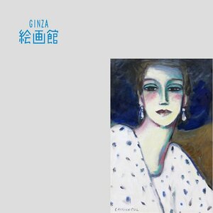 【GINZA絵画館】カシニョール　油絵１０号「夕べ」自筆証明書付き・１９９８年作・フランス人気作家・希少な１点もの　SB91A0H8G0M0B7Q