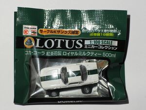 【未使用】サークルKサンクス LOTUS ミニカーコレクション 1:100 KYOSHO製 エラン ホワイトグリーンストライプ ELAN