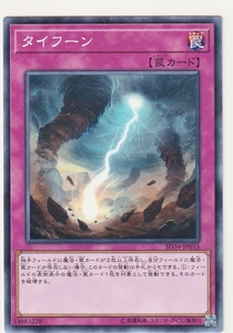 遊戯王OCG SD34-JP035 [N] タイフーン ストラクチャーデッキ マスター・リンク収録